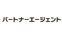 パートナーエージェントのロゴ