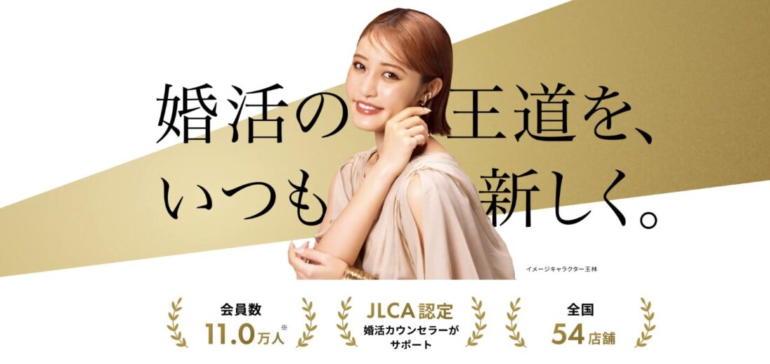 ツヴァイの料金プランを詳しく解説