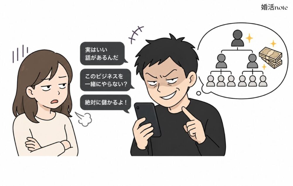 マッチングアプリはまともな人がいない実際にあった体験談